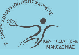 Γ΄ Ένωση Σωματείων Αντισφαίρισης Κ.Δ. Μακεδονίας